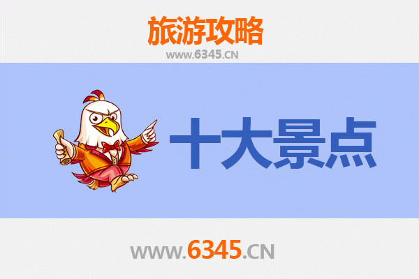 广州天河区旅游景点大全：都会风情与潮流地标完美融合