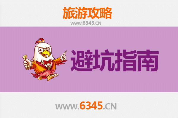 广州天河旅游攻略：资深博主几大忠告及须知