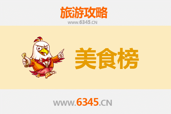 广州天河美食排行榜前十名：资深博主带你吃遍CBD地道美味