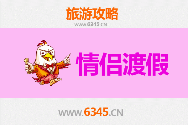 广州天河情侣浪漫之旅：打卡圣地与甜蜜时光全攻略