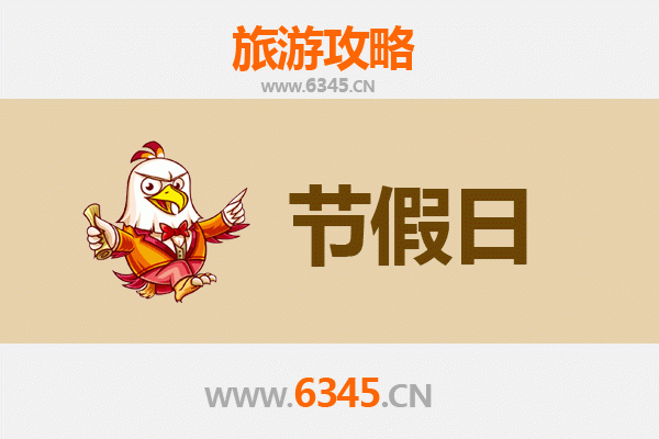 广州天河出发承德避暑山庄全攻略：清凉皇家之旅