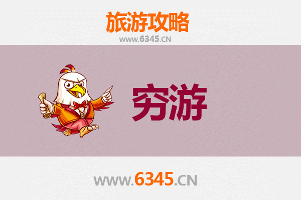 广州天河区一人穷游全攻略：百元玩转都市核心区