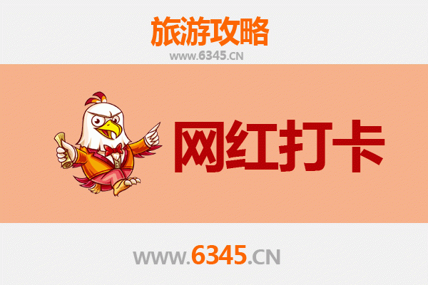 广州天河网红打卡地全攻略：潮玩圣地与美食天堂
