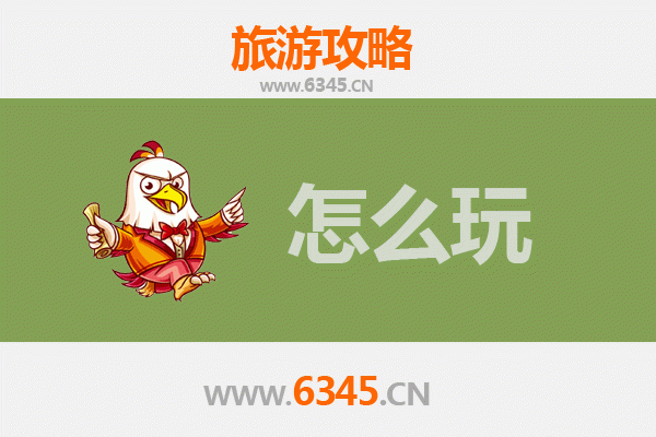 节假日广州天河区深度游玩全攻略：潮流地标与美食探索