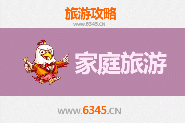 广州天河亲子游攻略：探索都市中心的家庭乐趣