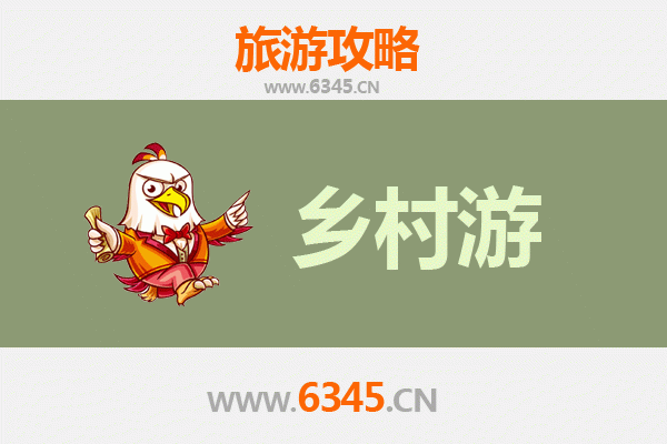 广州天河乡村旅游精品线路推荐：都市田园的诗意栖居