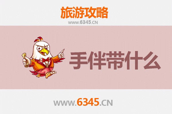 广州天河出发：湄洲岛朝圣与海岛休闲全攻略及伴手礼指南